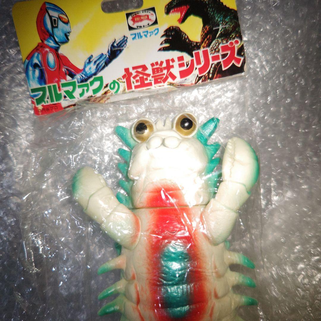 ブルマァク　ザニカ　ソフビ　二期　帰ってきたウルトラマン　未開封