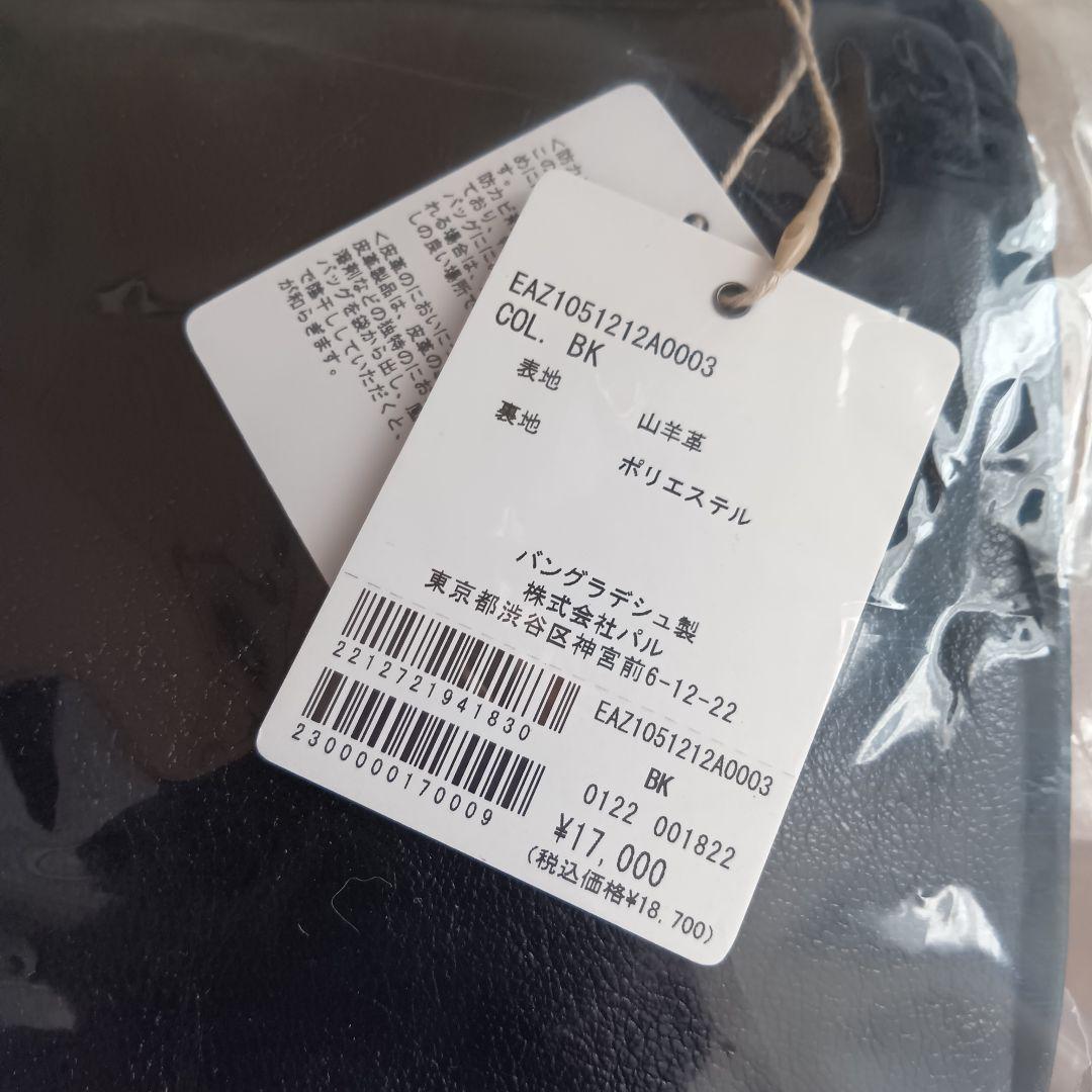 新品タグ付き　イアパピヨネ　《本革/280g》ミニスワローマチショルダーバッグ