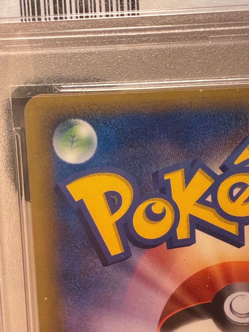 PSA10 ルギアex ADV プレイヤーズクラブ プロモ031/PLAY