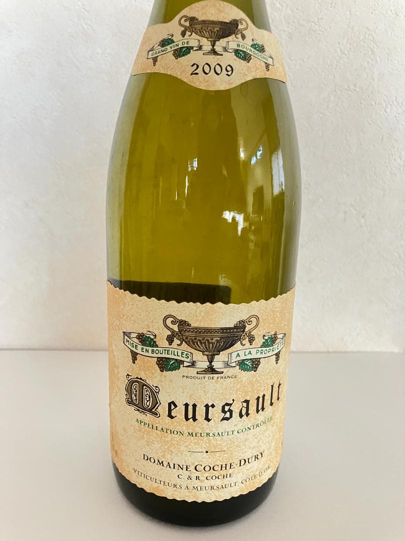 （大幅値下げ）コシュデュリ　ムルソー2009（二次流通品ではありません）
