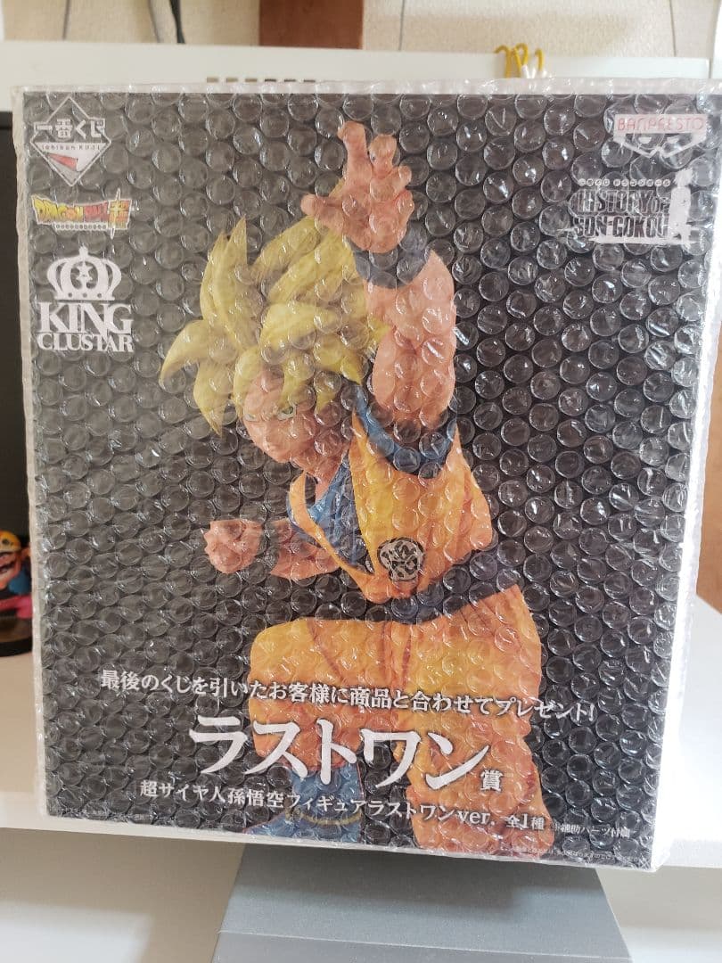 ドラゴンボール