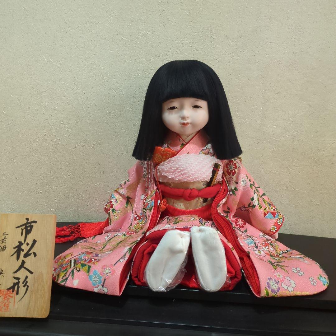 ●プレゼントい〜っぱい‼●新品未使用　味岡映水作　市松人形12号女の子正絹京友禅