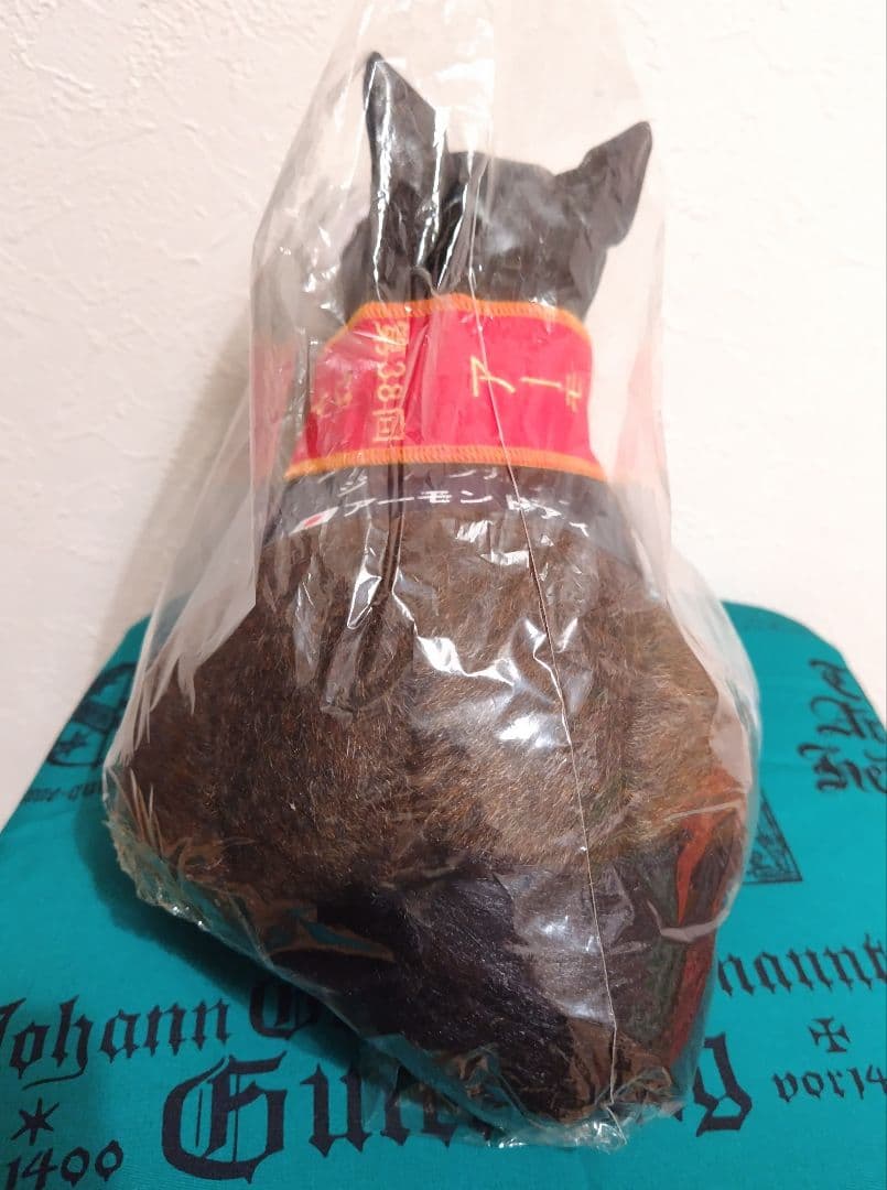 AVANTI社製 アーモンドアイ ぬいぐるみ