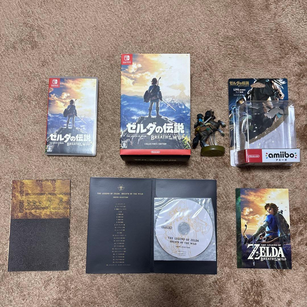 ゼルダの伝説 ブレスオブザワイルド コレクターズエディション