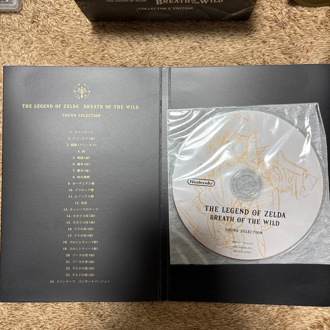 ゼルダの伝説 ブレスオブザワイルド コレクターズエディション