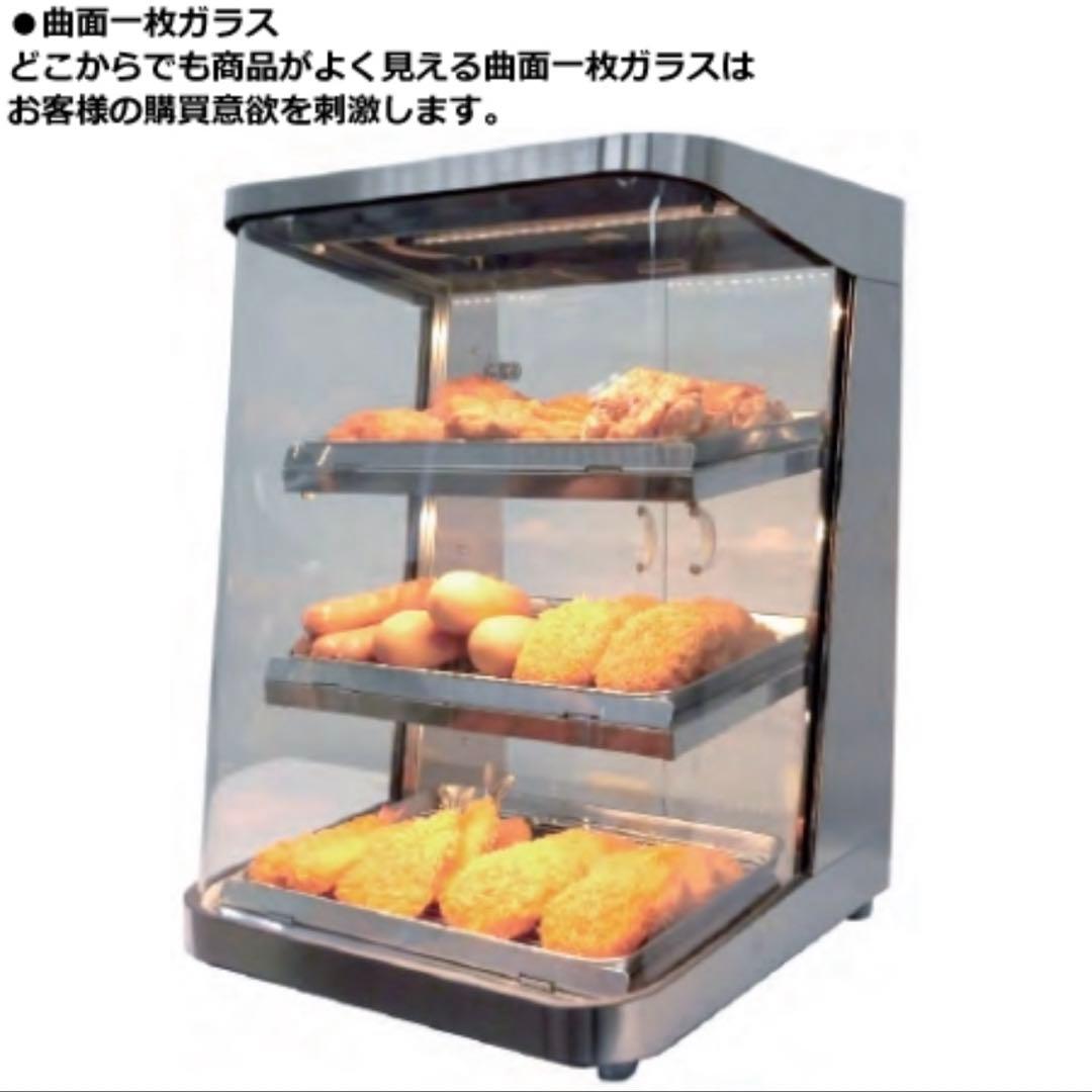 ホットショーケース