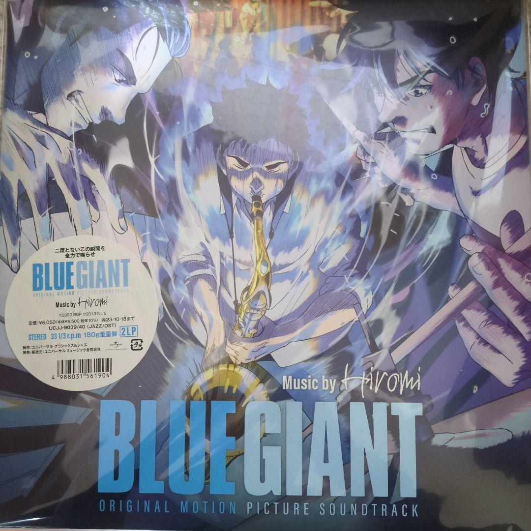 その他 BLUE GIANT ORIGINAL SOUNDTRACK 2LP