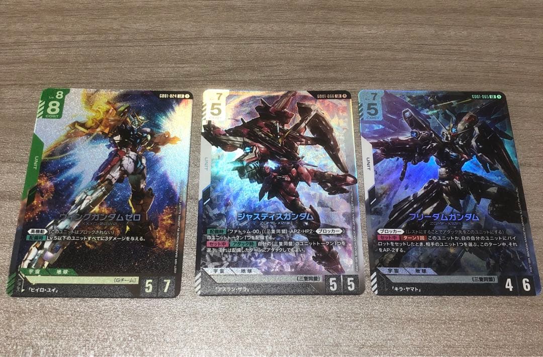 ガンダムカードゲーム　LR＋1枚、LR4枚、C＋1枚セット