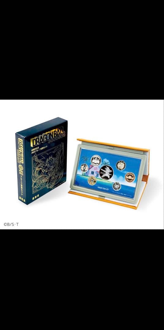 ドラゴンボール2025 記念