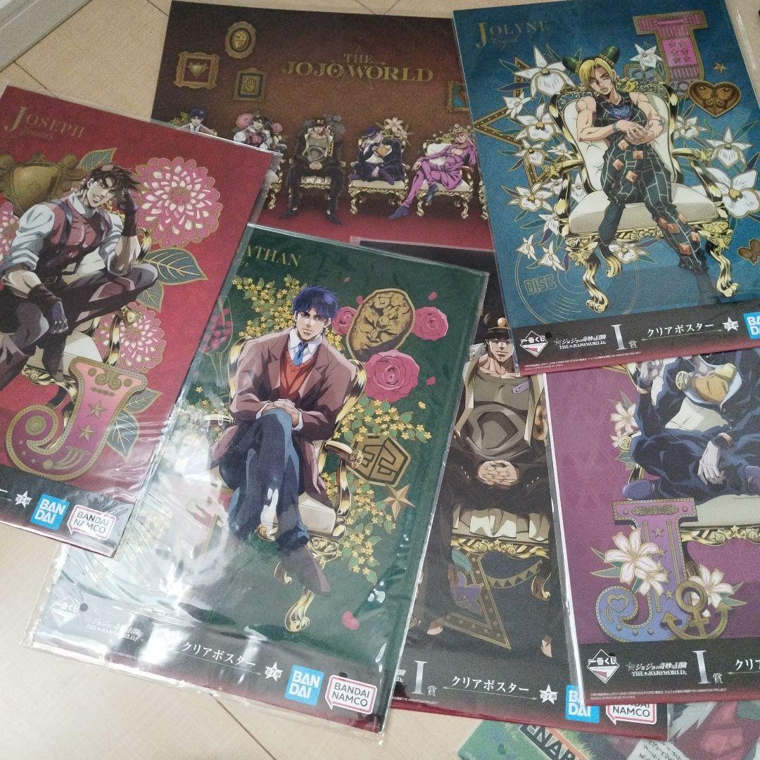 ジョジョワールド　一番くじ　JOJO　下位賞まとめ売り　早いもの勝ち　計50点