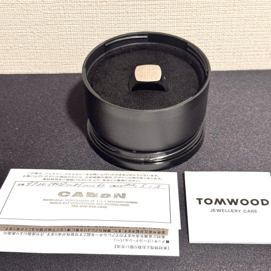 【限定価格】TOM WOOD トムウッド ポリッシュド リング 62