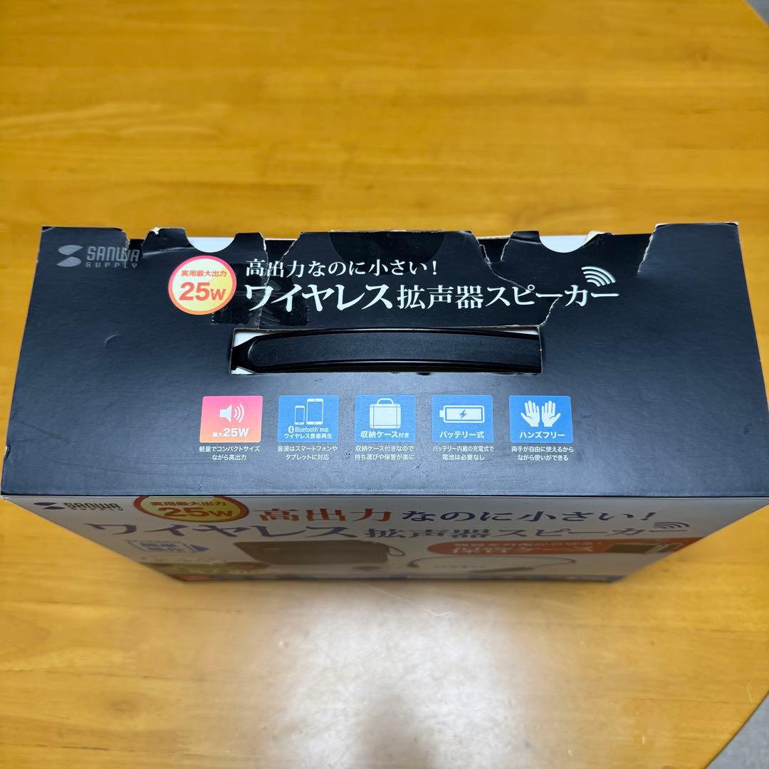 【ワイヤレスポータブル拡声器】別売ヘッドセットマイク付き MM-SPAMP15