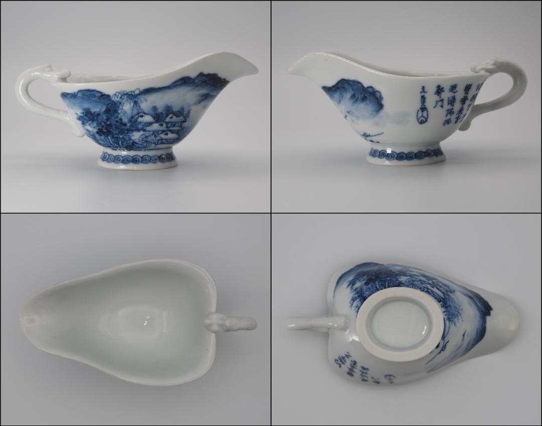 初代三浦竹泉 青華 山水風景漢詩図 急須/湯冷まし/茶碗5客