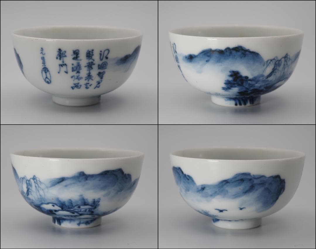 初代三浦竹泉 青華 山水風景漢詩図 急須/湯冷まし/茶碗5客