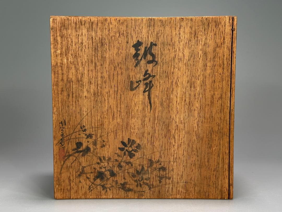 朝鮮古美術　李朝時代　茶道具　茶碗　白磁　貫入 時代　古物　韓国美術　旧蔵供箱