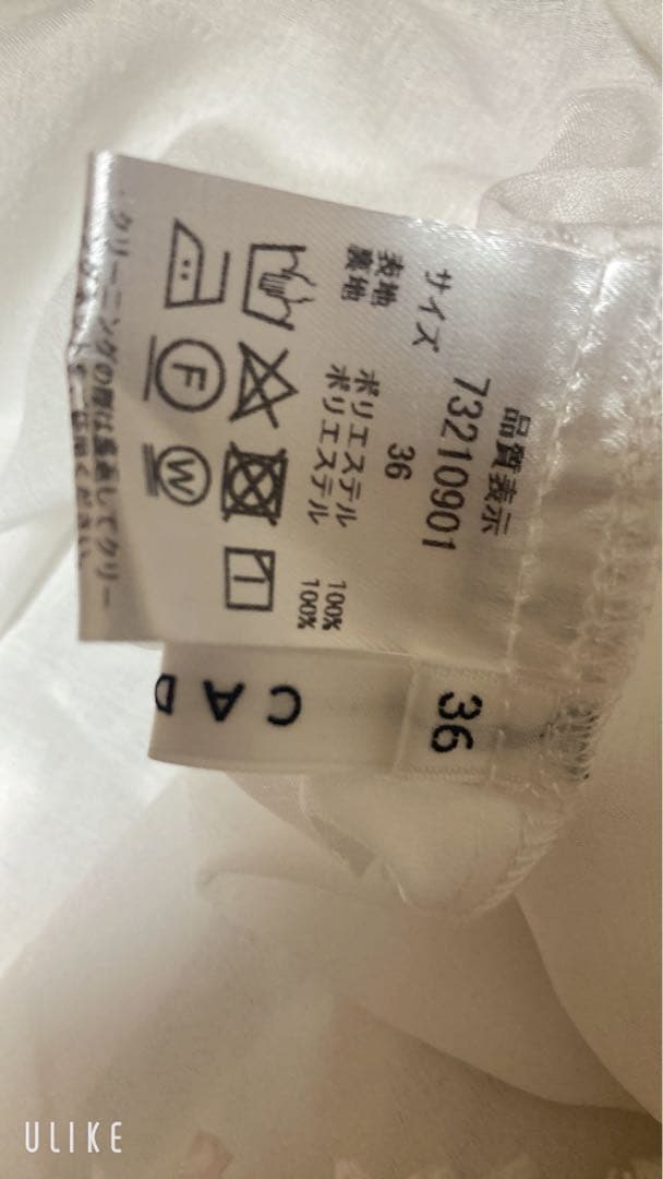 カデュネふわふわトップス