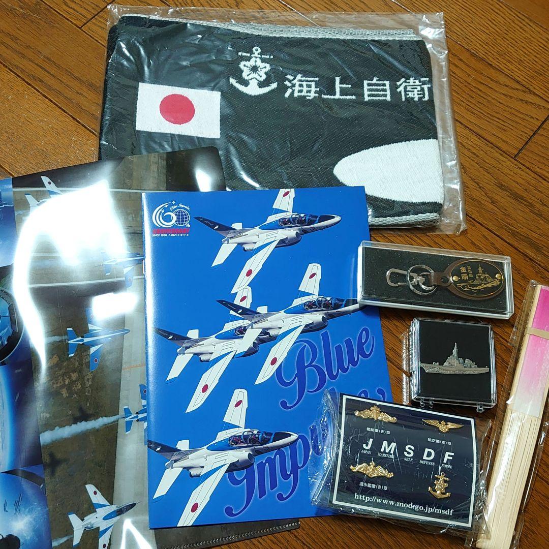ゆ*子様 海上自衛隊 記念品セット　ブルーインパルス 　鹿児島地方協力本部　60