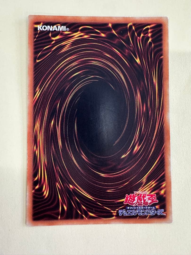 遊戯王　灼熱の火霊使いヒータ 20th