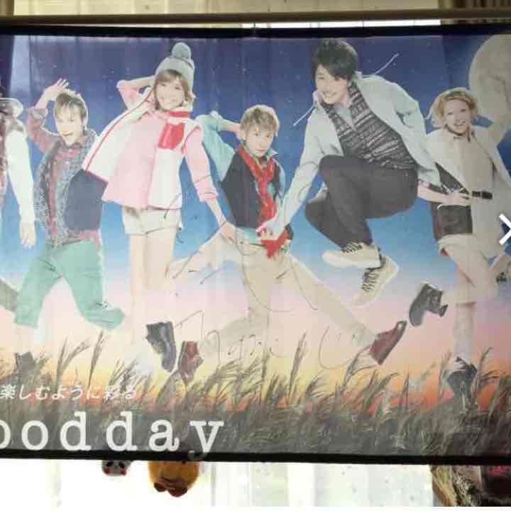 AAA サイン入りタペストリー 與