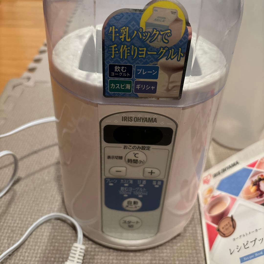 【現品限り‼️】ヨーグルトメーカー アイリスオーヤマ 家庭 手作り