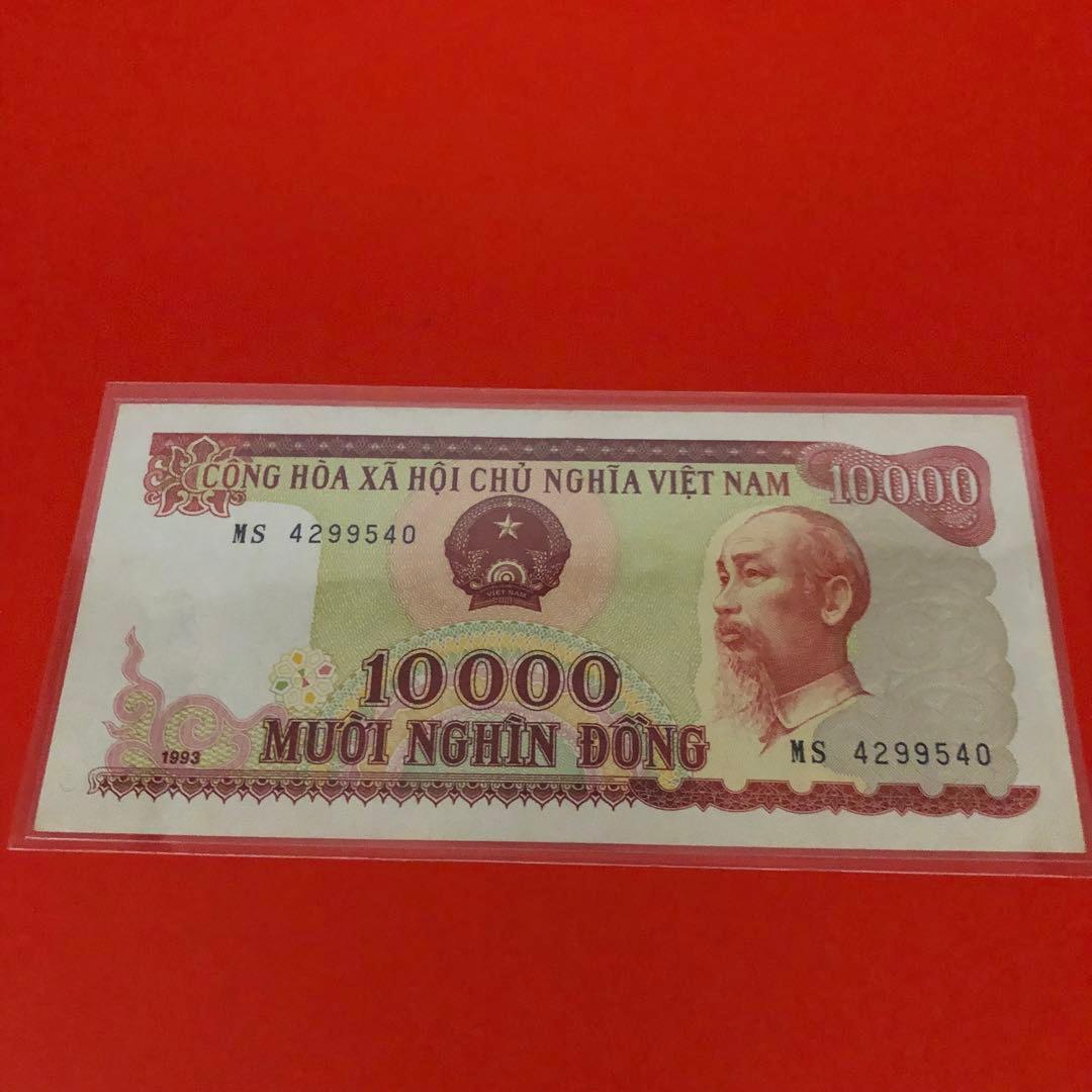 ベトナム旧紙幣　ベトナムドン　1万ドン　5枚　美品