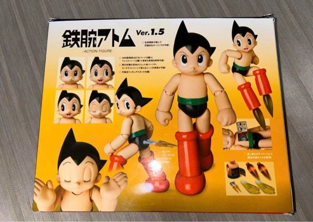 MAFEX 鉄腕アトム Ver. 1.5 アクションフィギュア