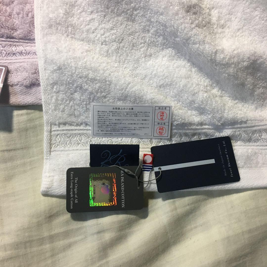 アメリカン　シーアイランドコットン　ラグジック　バスタオル1枚フェイスタオル2枚