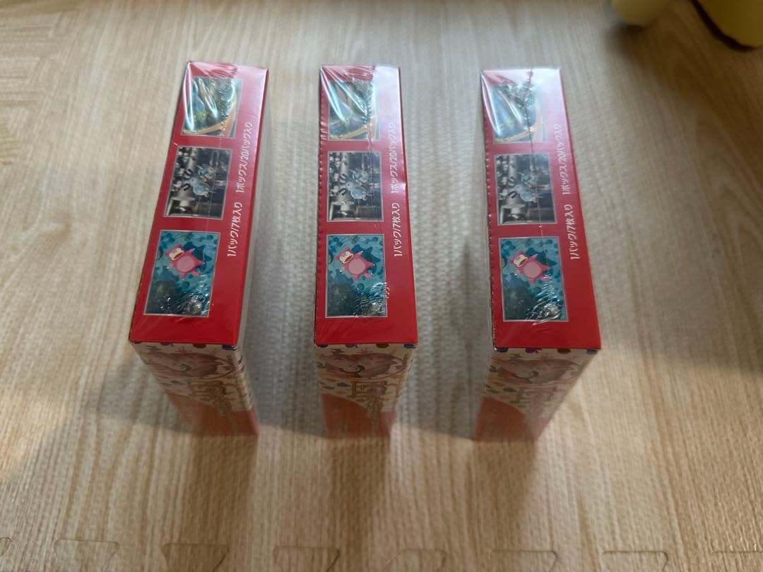 ポケモンカードゲーム 151 3個セット