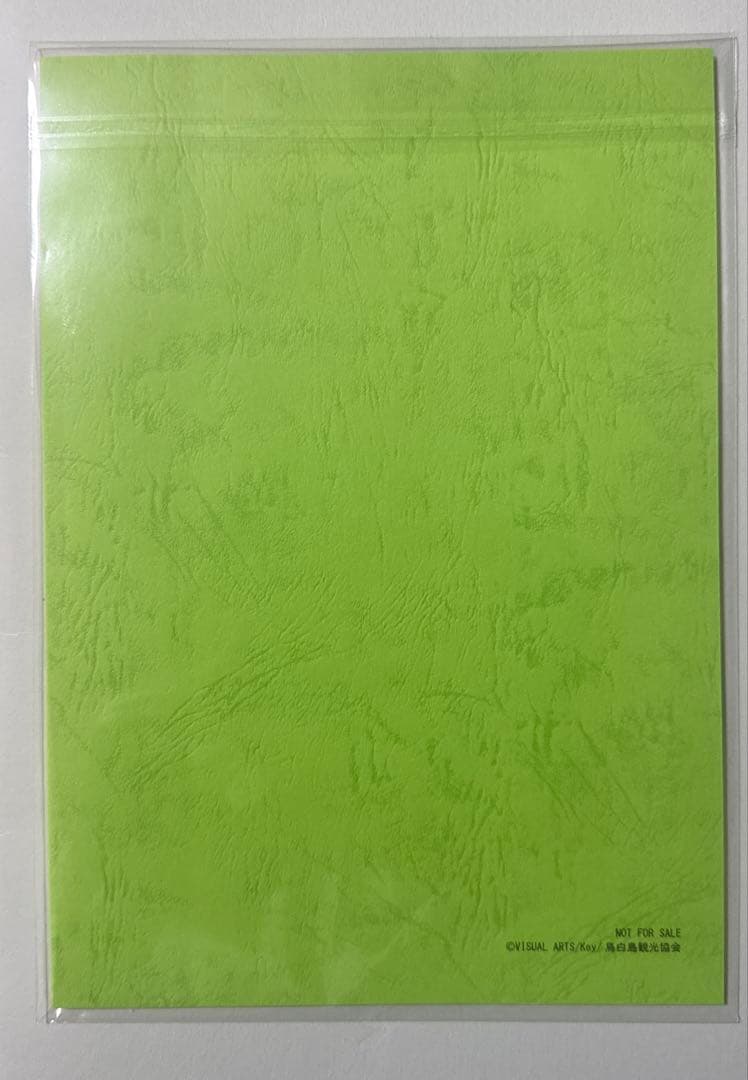 サマポケ AFTER PARTY アニメ本編アフレコ台本 アニメ14話