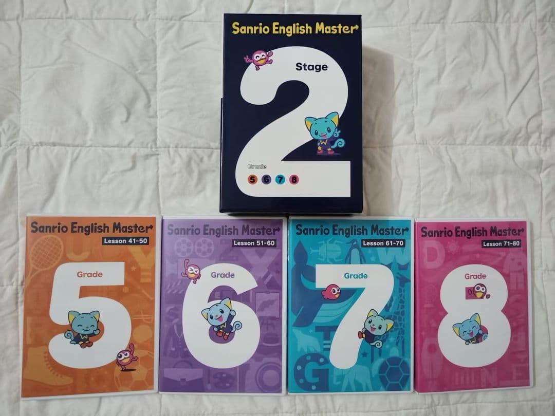 めーるかり專用