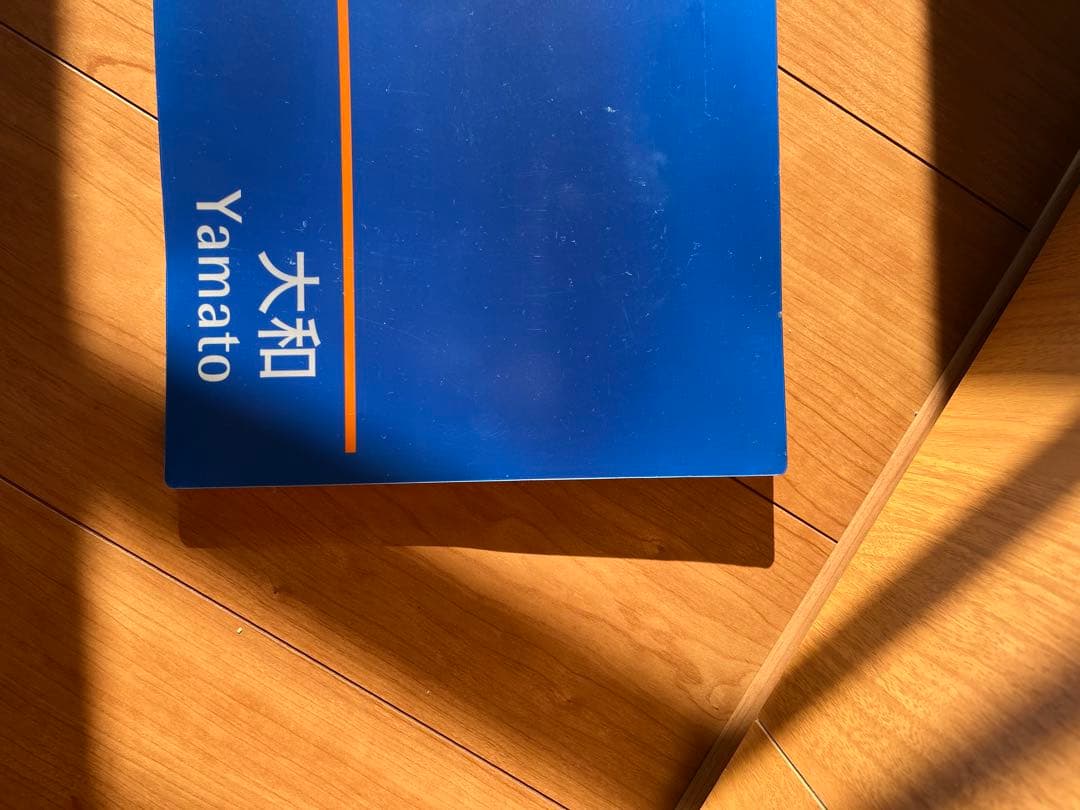 相模鉄道　瀬谷駅　駅名表示板