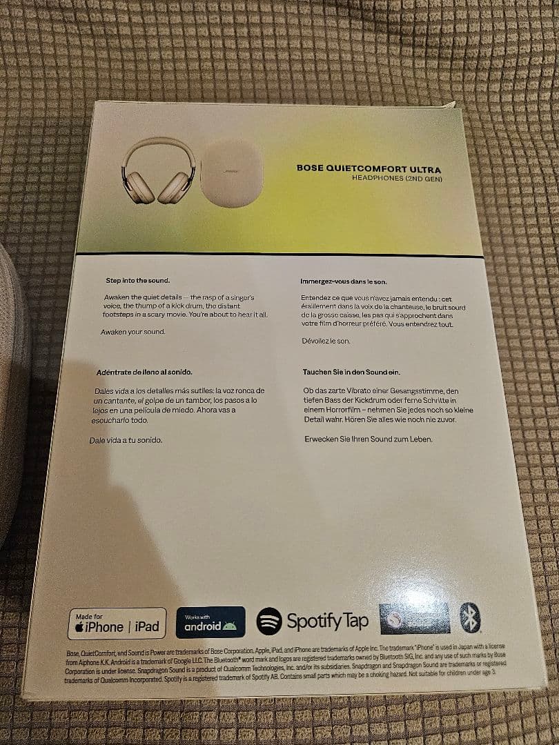 Bose QuietComfort Ultra ワイヤレスヘッドホン 第2世代