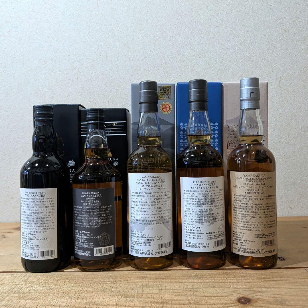 山桜 笹の川ウイスキー5種類 ×5本