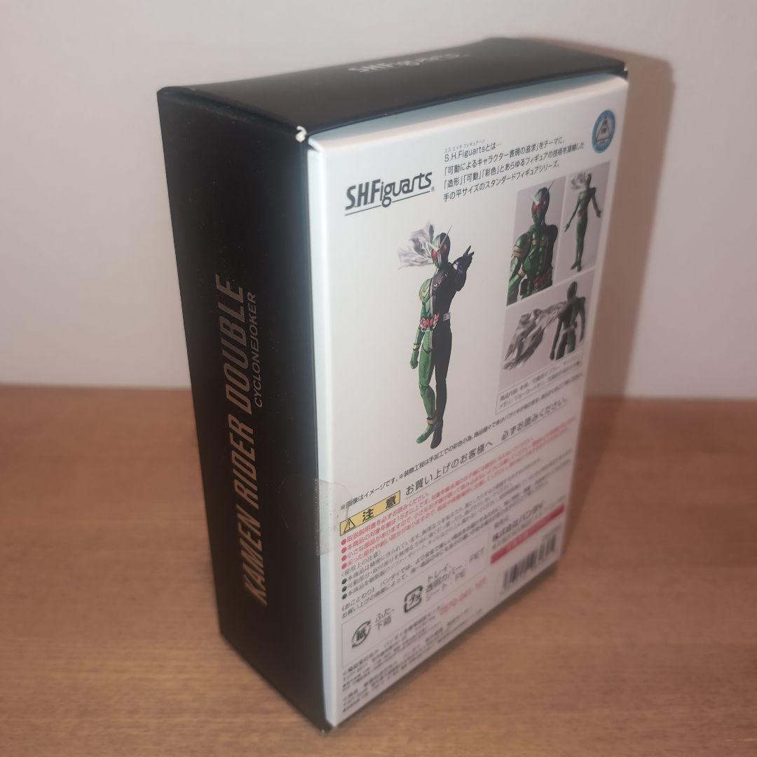 SHFiguarts 仮面ライダーW サイクロンジョーカー
