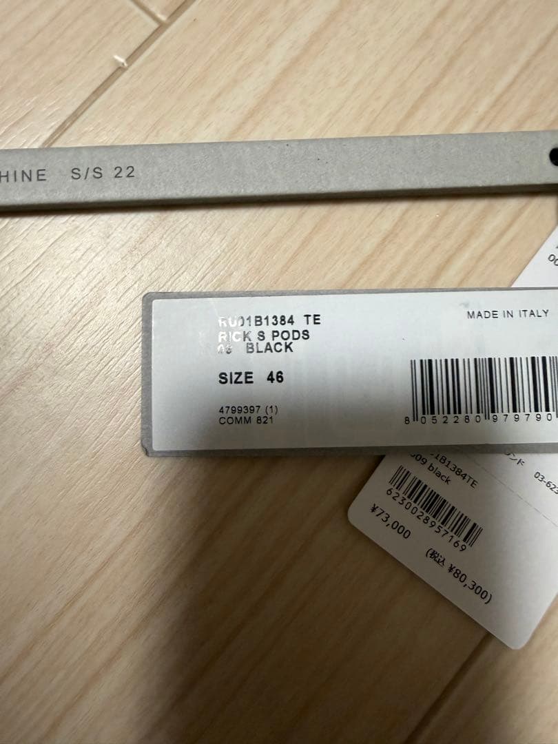 Rick Owens pods 46 黒 ブラック2022SS