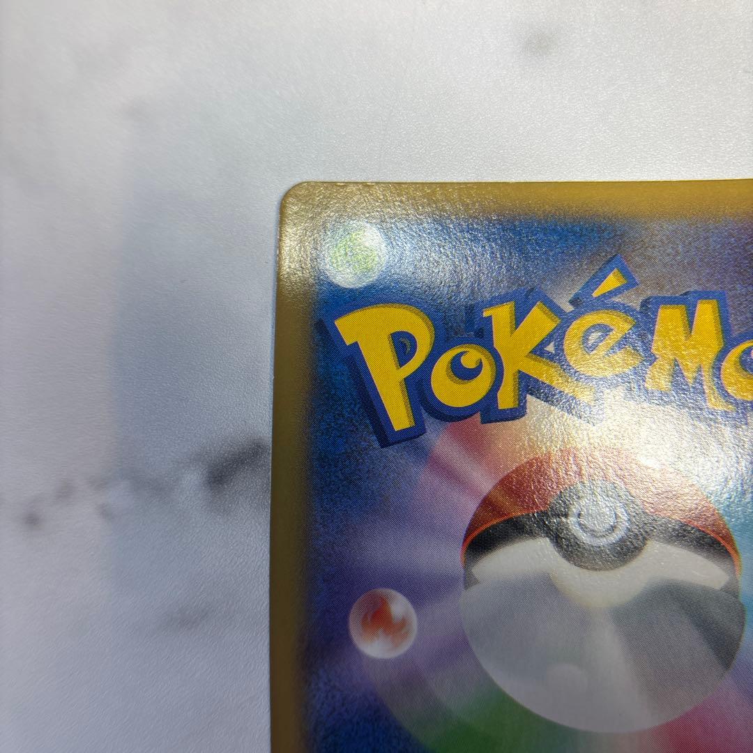 ポケモンカード　ルカリオEX SR XY