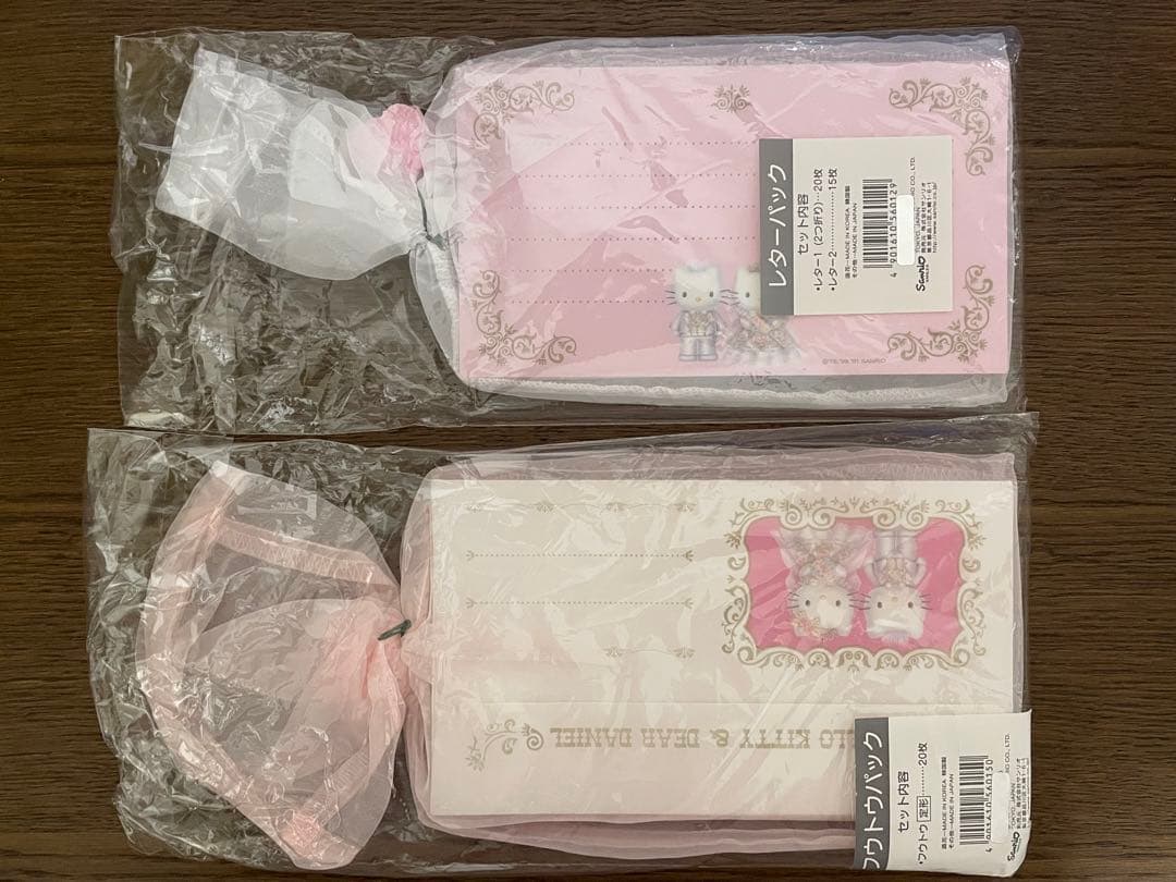 サンリオ♡キティ&ダニエル ウェディング レターパック&封筒パック 2001年