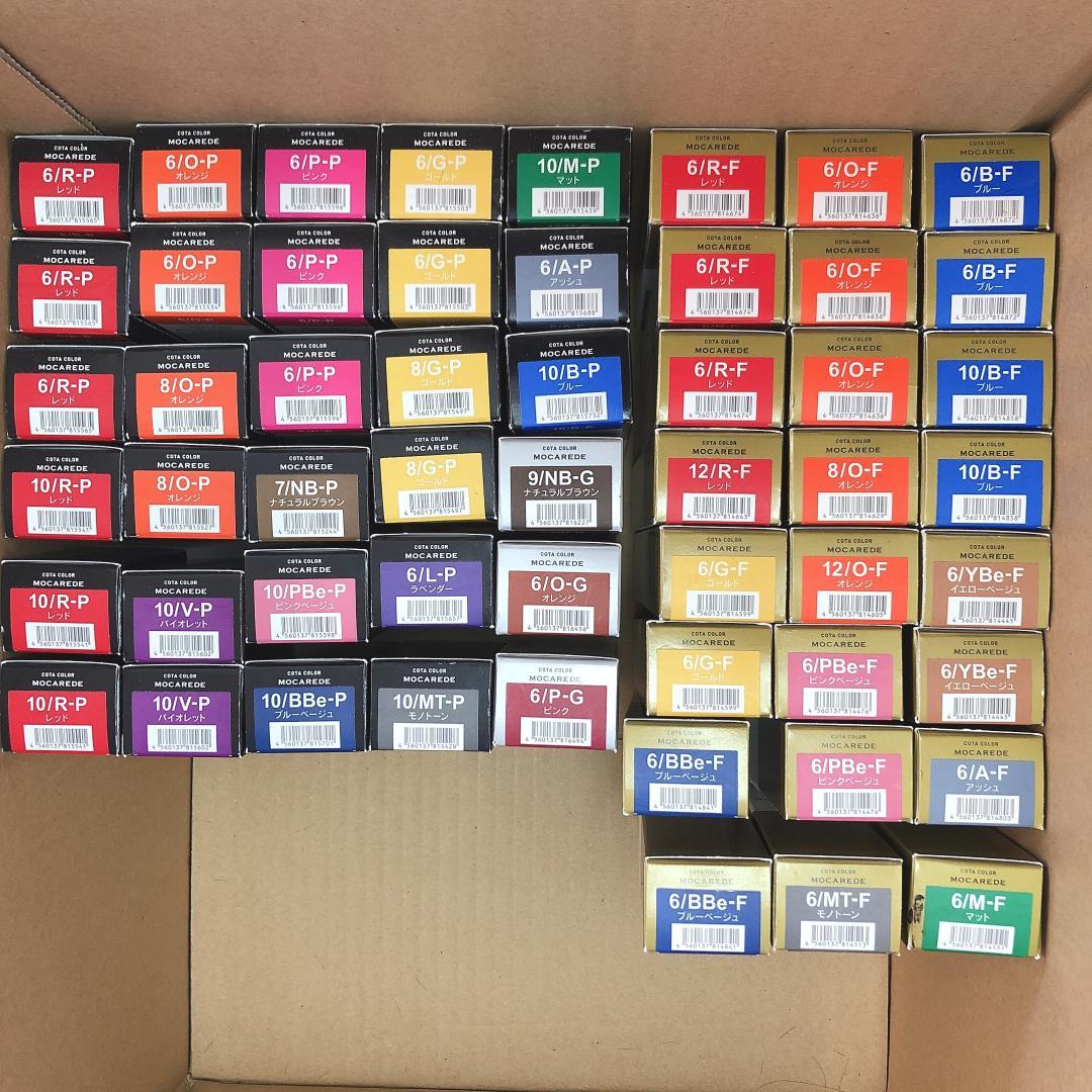 コタカラー　モカレド　ヘアカラー剤　まとめ売り