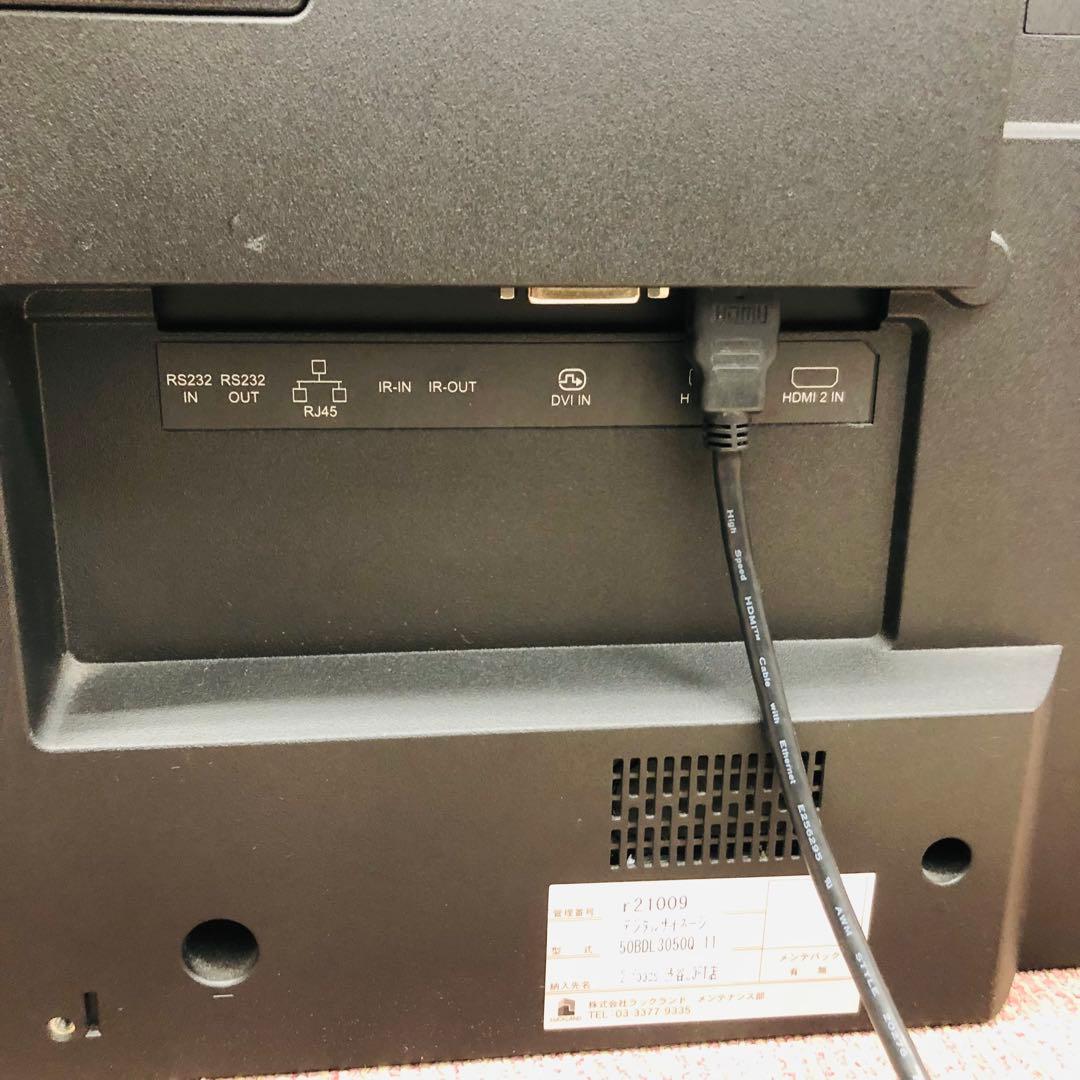 F300⭐️PHILIPS⭐️フィリップス　業務用大型4Ｋディスプレイ　50インチ