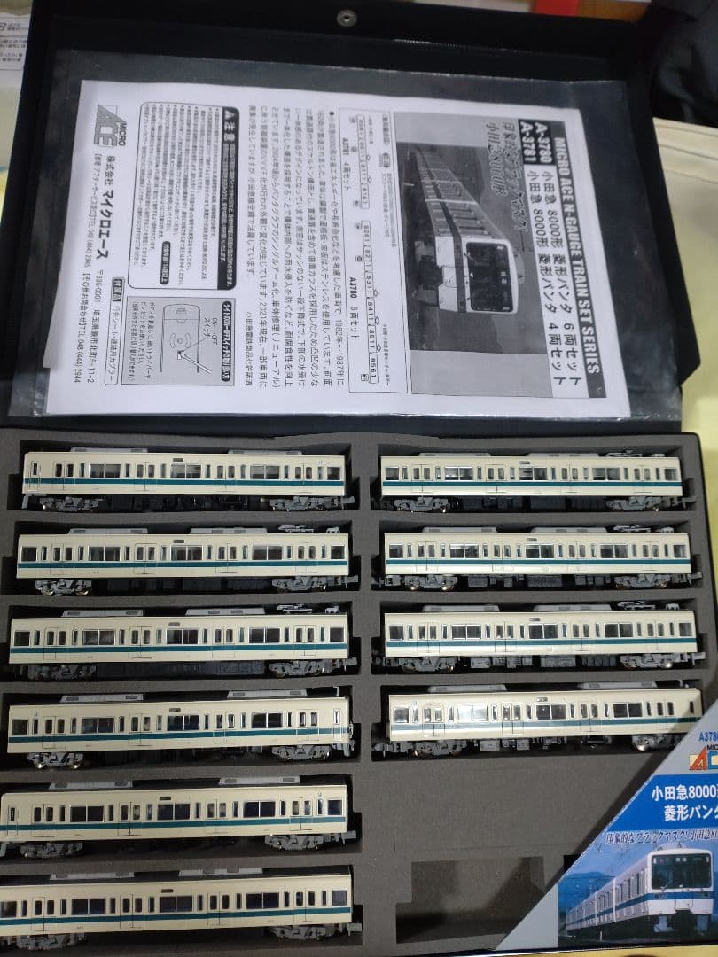 マイクロエース A-3780＆3781 小田急8000形10両