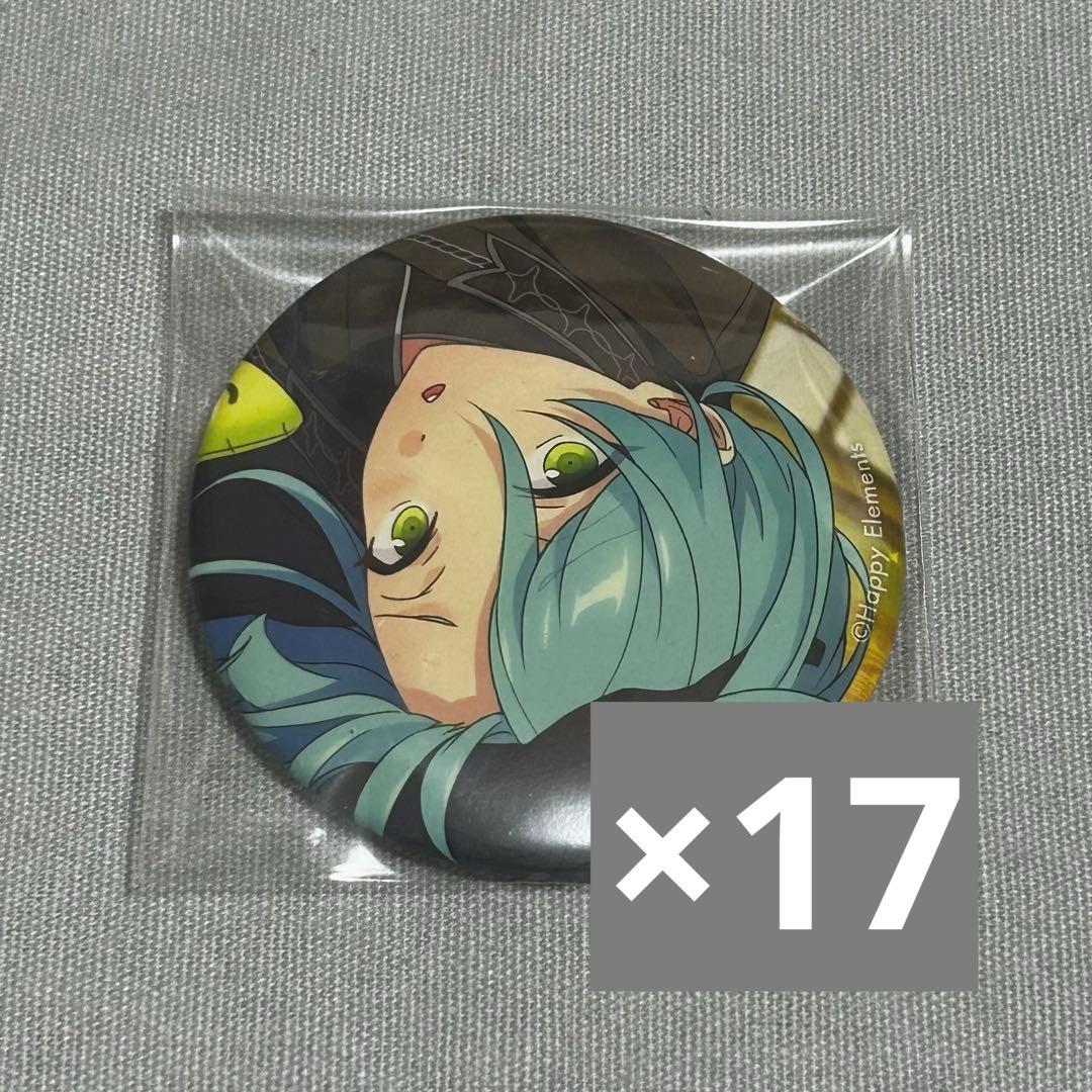 あんスタ 深海奏汰 缶バッジ autumn casual 奏汰 テーマ