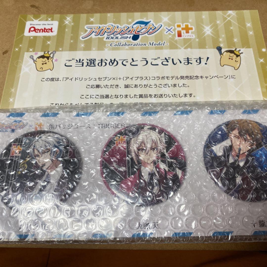 アイドリッシュセブン × i+ TRIGGER 缶バッジ 3種セット 未開封
