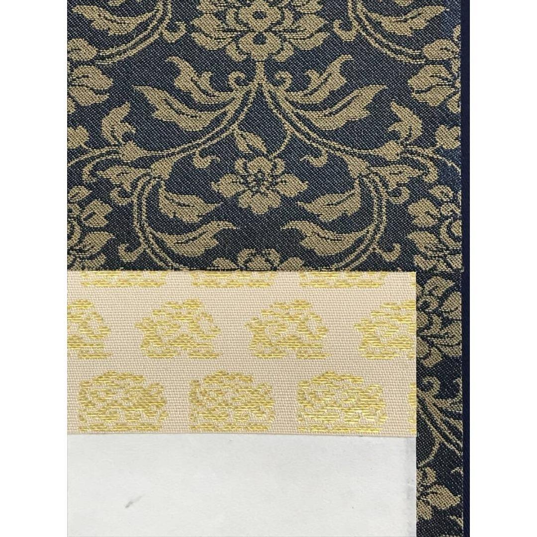 真作/大徳寺/紫野/小林太玄/一行書/竹有上下節/禅語/掛軸☆宝船☆AK-371