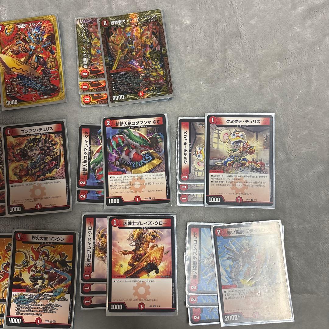 デュエマ　カードセット　デュエルスターズ