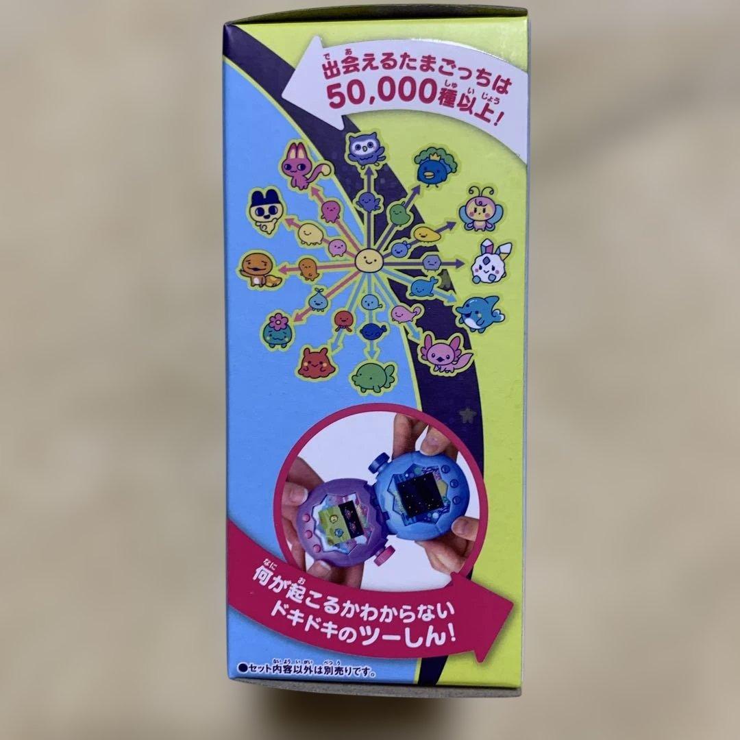 【未開封】たまごっちパラダイス　 Blue Water
