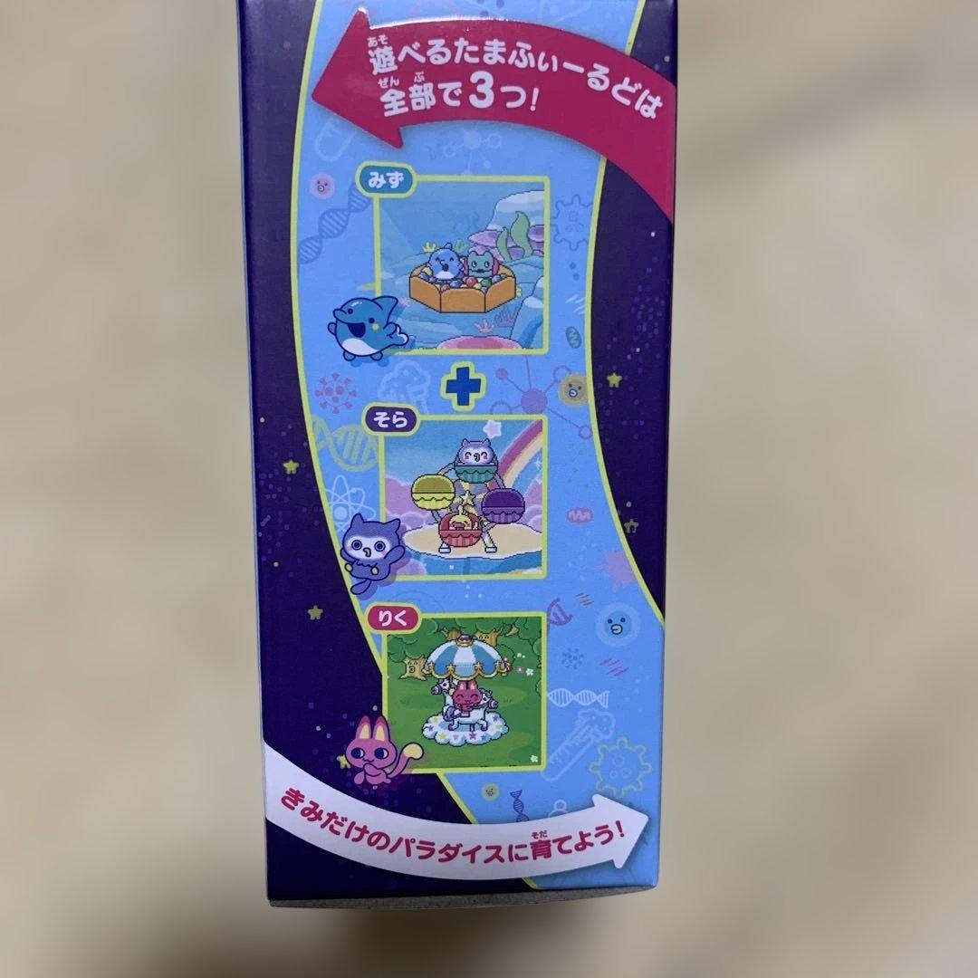 【未開封】たまごっちパラダイス　 Blue Water