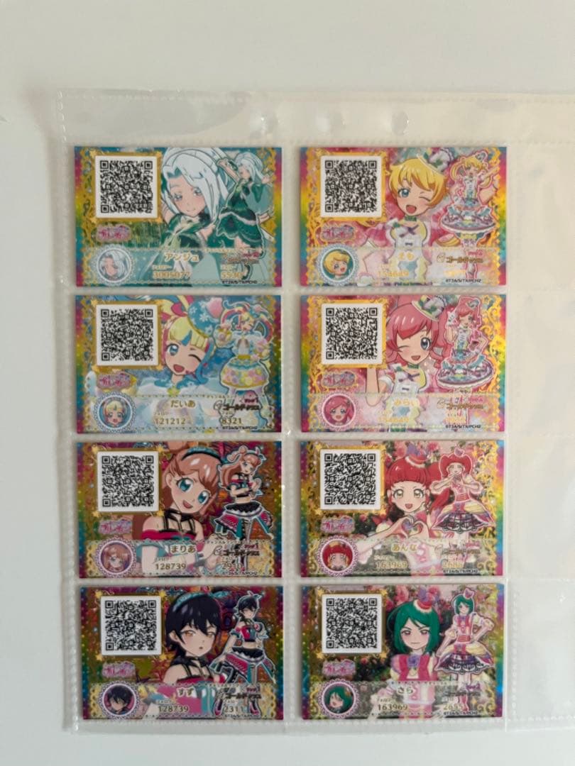 【まとめ売り】キラッとプリチャン/カード/ファイル/