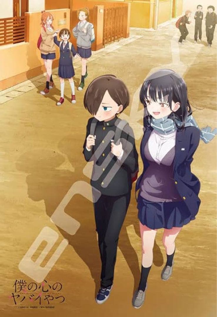 僕の心のヤバイやつ　パズル　300ピース