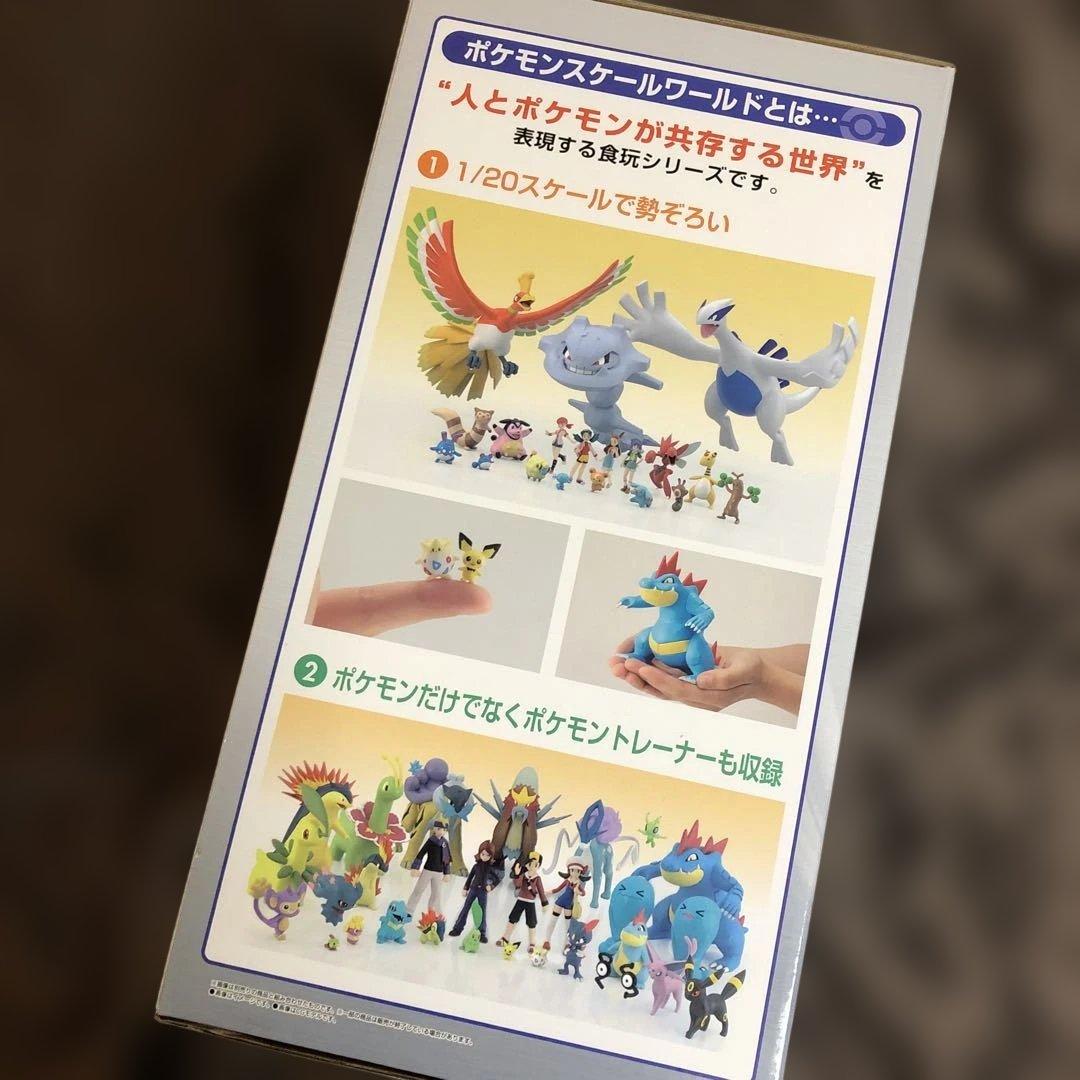 未開封ポケモンスケールワールド ジョウト地方　ルギア