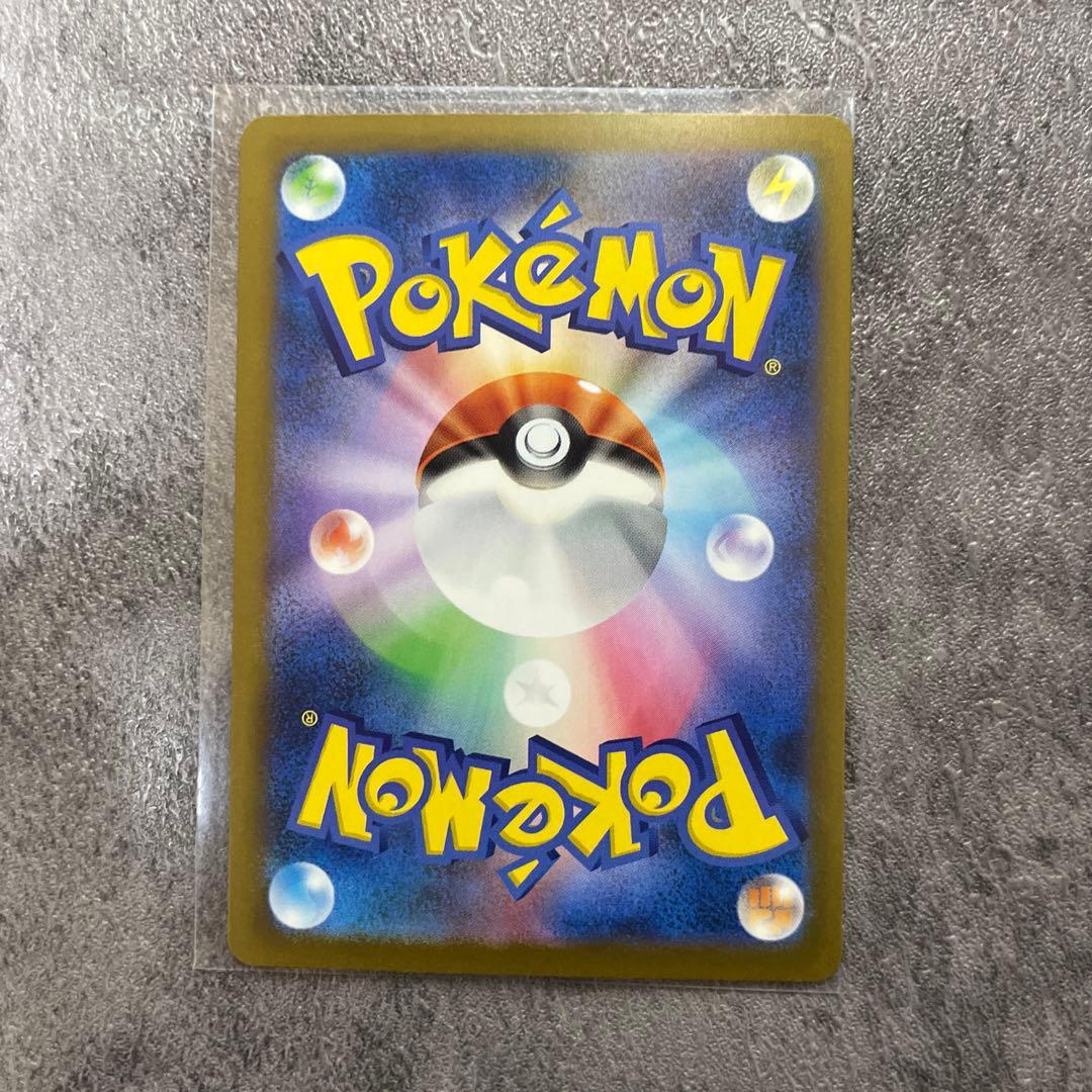 メガゲンガーSAR メガドリームex